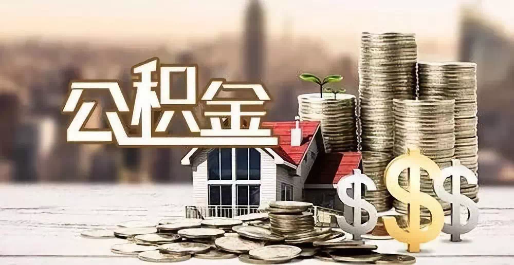 天津市东丽区私人资金. 私人投资. 资金管理